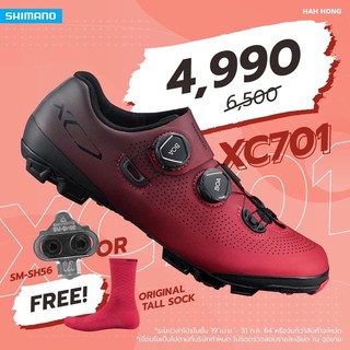 SHIMANO XC701รองเท้าจักรยาน Shimano XC701 Wide Type