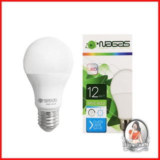 หลอดไฟ LED หลอดไฟ หลอด LED NAGAS SAVE BULB DL 12วัตต์ สีขาว 
 เปลี่ยนก่อนประหยัดก่อนหลอด LED กินไฟน้อย ให้ความสว่างสูง