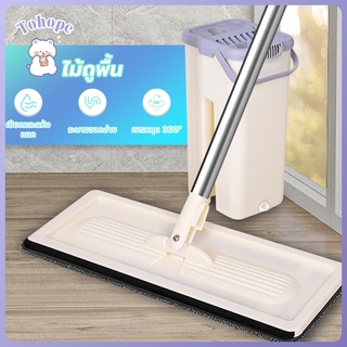 ถูกๆLazy Mop ชุดถังไม้ถูพื้นแบบรีดน้ำ 360องศาไม้ถูพื้นแบบรีดน้ำไม้ แบบรีดน้ำและฝุ่นผงในตัว ไม้ถูพื้นหัวแบน F294