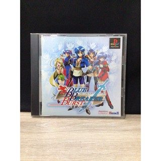 แผ่นแท้ [PS1] Blue Breaker Burst 2 ~Egao no Asuni~ (Japan) (SLPS-01580)