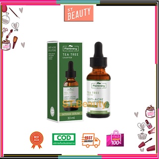 Plantnery Tea Tree Intense Serum เซรั่มทีทรีเข้มข้นสูตรพิเศษสำหรับผู้มีปัญหาสิว 30ml / ซอง7ml