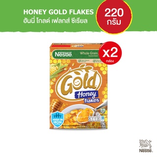 NESTLE GOLD CORNFLAKES ฮันนี่ โกลด์ เฟลกส์ ซีเรียล 2x220 กรัม