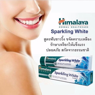 Himalaya Sparkling White Toothpaste 100g