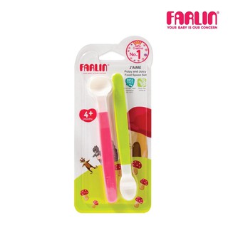 FARLIN ช้อนสำหรับป้อนอาหารเด็กรุ่น FL-USE237 แพ็ค 2 ชิ้น สีเขียว ชมพู