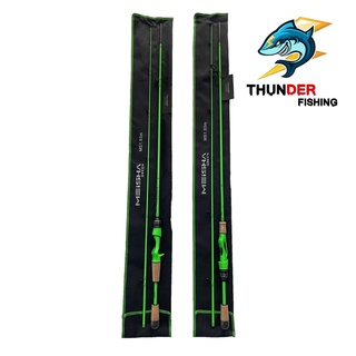 คันMONSTER Green 6.6 ฟุต เวท 3-8 lb