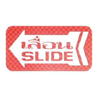 Nameplate FUTURE SIGN AC SLIDE SIGN MIXED Sign Home &amp; Furniture แผ่นป้าย ป้าย เลื่อน/SLIDE AC FUTURE SIGN MIXED ป้ายสัญล