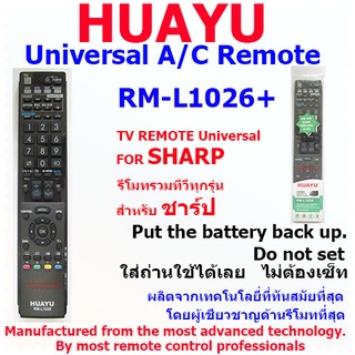 รีโมททีวีชาร์ป HUAYU REMOTE CONTROL RM-L1026  (for TV+DVD sharp)