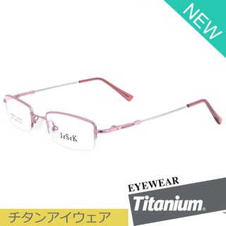 Titanium 100 % แว่นตา รุ่น 9092 สีชมพู กรอบเซาะร่อง ขาข้อต่อ วัสดุ ไทเทเนียม (สำหรับตัดเลนส์) กรอบแว่นตา Eyeglasses