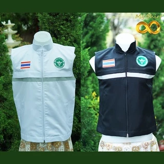 เสื้อกั๊กกระทรวงสาธารณสุข ปักสามจุด งาน 6 กระเป๋า มี 2 สีขาว/ดำ ❤️❤️❤️
