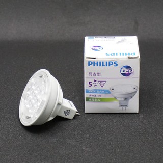 หลอด MR16 LED 5W 12V แสงขาว Philips