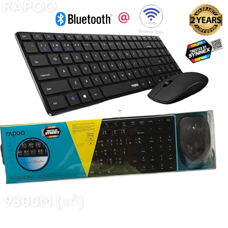 🔥แป้นคีย์บอร์ด RAPOO 9300M🔥Bluetooth3.0,4.0@Wireleee2.4G(แป้นคีย์ภาษาไทย-EN)BK