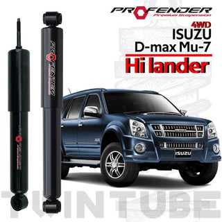 Profender โช้คอัพแก๊สกึ่งน้ำมัน D-max mu-7 4WD (ทอชั่นบาร์) Hilander std หนึบขึ้น 15%