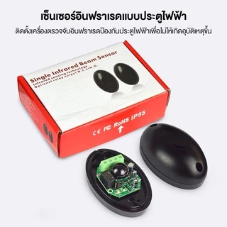 มอเตอร์ประตูรีโมท 1370Wมอเตอร์ประตูรีโมท AC 2200KG อุปกรณ์ครบชุด สามารถเชื่อมต่อกับ wifi เปิดประตูอัตโนมัติ ประตูรั้ว