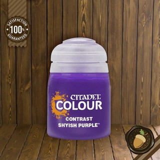 Citadel CONTRAST: SHYISH PURPLE สีอะคริลิคสำหรับทาโมเดล (18ML)