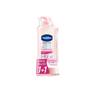 VASELINE วาสลีน เฮลธี ไบรท์ ยูวี ไลท์เทนนิ่ง+ กลูต้าโกลว์ โลชั่น 300 มล. (แพ็คคู่)