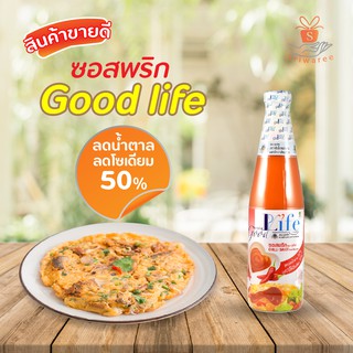 🔥 ขวดเล็ก Goodlife ซอสพริก 200 มล. ซอสพริก ✨💥