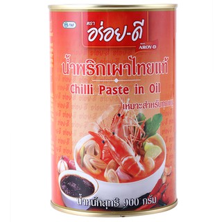 ตราอร่อยดี น้ำพริกเผา สูตรต้นตำรับ 900 ก.