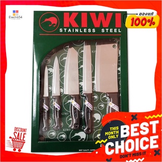 นกกีวี มีดชุดคู่ครัว ด้ามพลาสติกสีดำ รุ่น KWPP01 x 5 เล่มKIWI Kitchen Knife Plastic Set #KWPP01 x 5 pcs