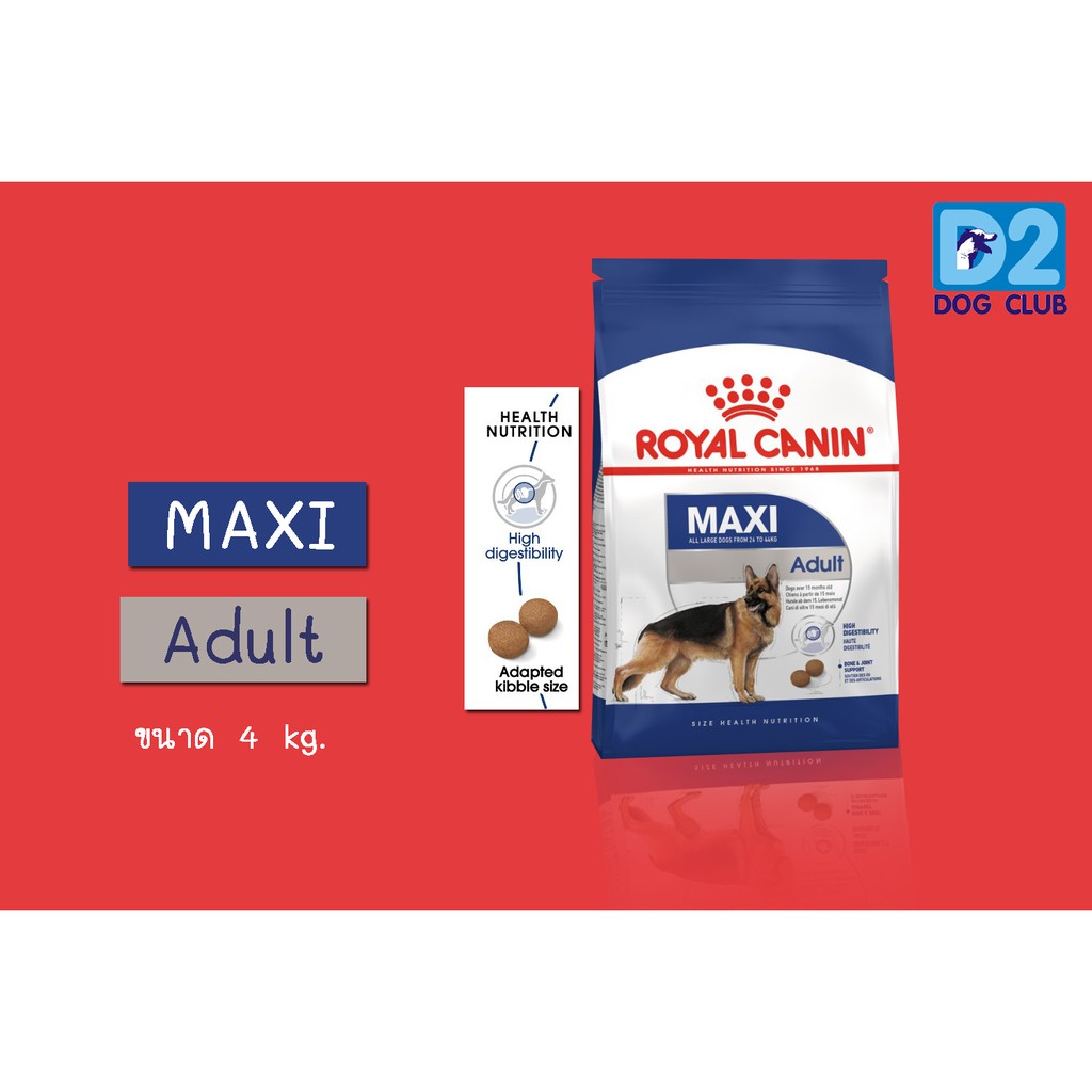 royal-canin-maxi-adult-large-dog-food-4kg