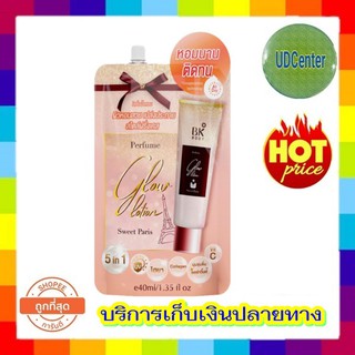 BK All Day Glow Perfume Body Lotion 40 มล ( 1 ซอง) โลชั่นน้ำหอม บีเค ออลเดย์ โกลว์ เพอร์ฟูม บอดี้ โลชั่น