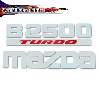 สติ๊กเกอร์ Sticker B2500 TURBO MAZDA สี Silver, Red B2500 Fighter Mazda 2, 4 ประตู ปี1998 - 2006