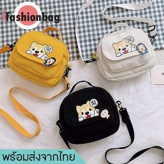 ifashionbag(IF1113)-M3กระเป๋าสะพายข้างผ้าแคนวาสน้องหมาน่ารักขายดี