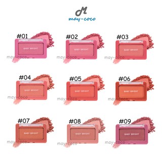 ถูก/แท้/ส่งฟรี บลัชออน Baby Bright Face Shine Blusher ปัดแก้ม ชิมเมอร์ ฉ่ำวาว โกลว์ บลัชเชอร์ กลิตเตอร์ บลัช เบบี้ ไบรท์