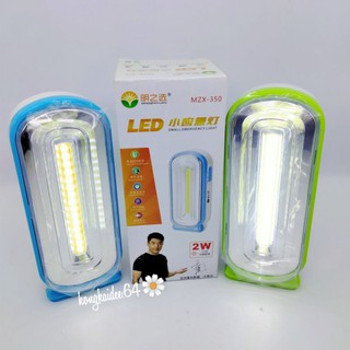 ไฟฉุกเฉิน ไฟ LED หลอด COB รุ่น MZX-350