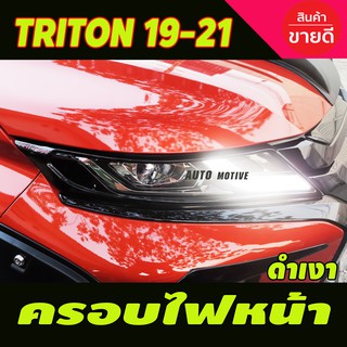 ครอบไฟหน้า สีดำเงา TRITON 2019-2021 2ชิ้น (A)