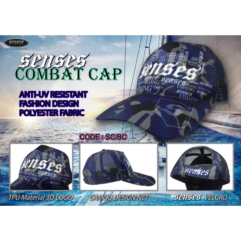 หมวกต่อสู้ Senses***