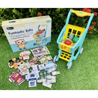 🛒รถเข็นช้อปปิ้งเอนฟามหาสนุก🛒