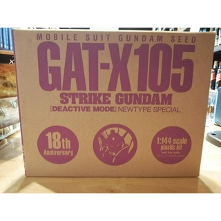 GAT-X105 strike gundam (deactive mode) 18 Anniversary 1:144 scale ของแท้ครบกล่อง