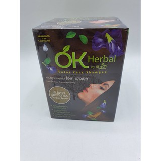 12 ซอง แชมพูปิดผมขาวโอเคเฮอเบิล ok herbal แชมพู สำหรับสีน้ำตาลประกายทอง  color care shampoo golden brown