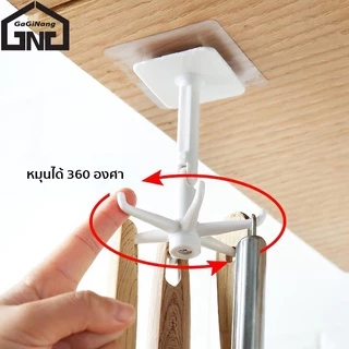 GaGiNang พร้อมส่ง/ที่แขวนของในห้องครัว มี 6ตะขอ ที่แขวนตะหลิว ทัพพี กระบวย ตะขอติดเพดาน หมุนได้ 360 องศา ยืดได้