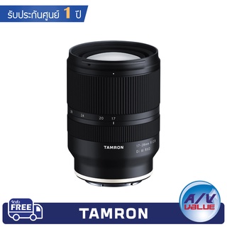 Tamron 17-28mm f2.8 Di III RXD Lens for Sony E