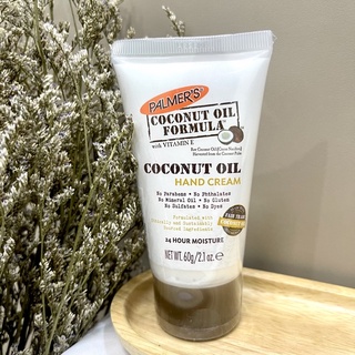 PALMERS COCONUT OIL HAND CREAM 60G (EXP:10/2024)ครีมบำรุงมือสูตรน่ำมันมะพร้าว ครีมทามือ