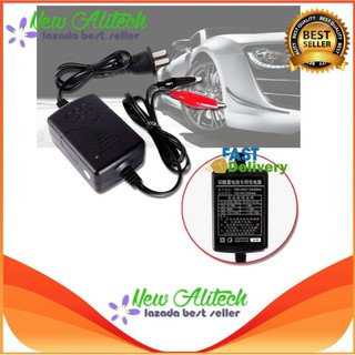 เครื่องชาร์จแบตเตอรี่ 12V Sealed Lead Acid Car Motorcycle Battery Charger Rechargeable Maintainer(1ชิ้น)