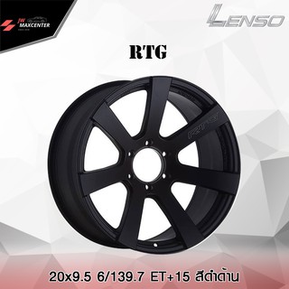 ส่งฟรี 💥ซื้อ3แถม1 💥ล้อแม็ก LENSO รุ่น RTG ขอบ 20x9.5 และ ขอบ 18x9.0 (ราคาต่อ 1 วง)