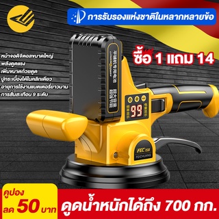 JIAPU เครื่องวางกระเบื้อง เครื่องสั่นปูกระเบื้อง เครื่องดูดสั่นกระเบื้อง เครื่องมือติดตั้งกระเบื้อง Fast tiling machine