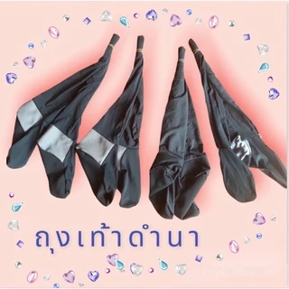 ถุงเท้าตีนเป็ด_แพค10ใส่ลงนากันหอย_คุณภาพดี
