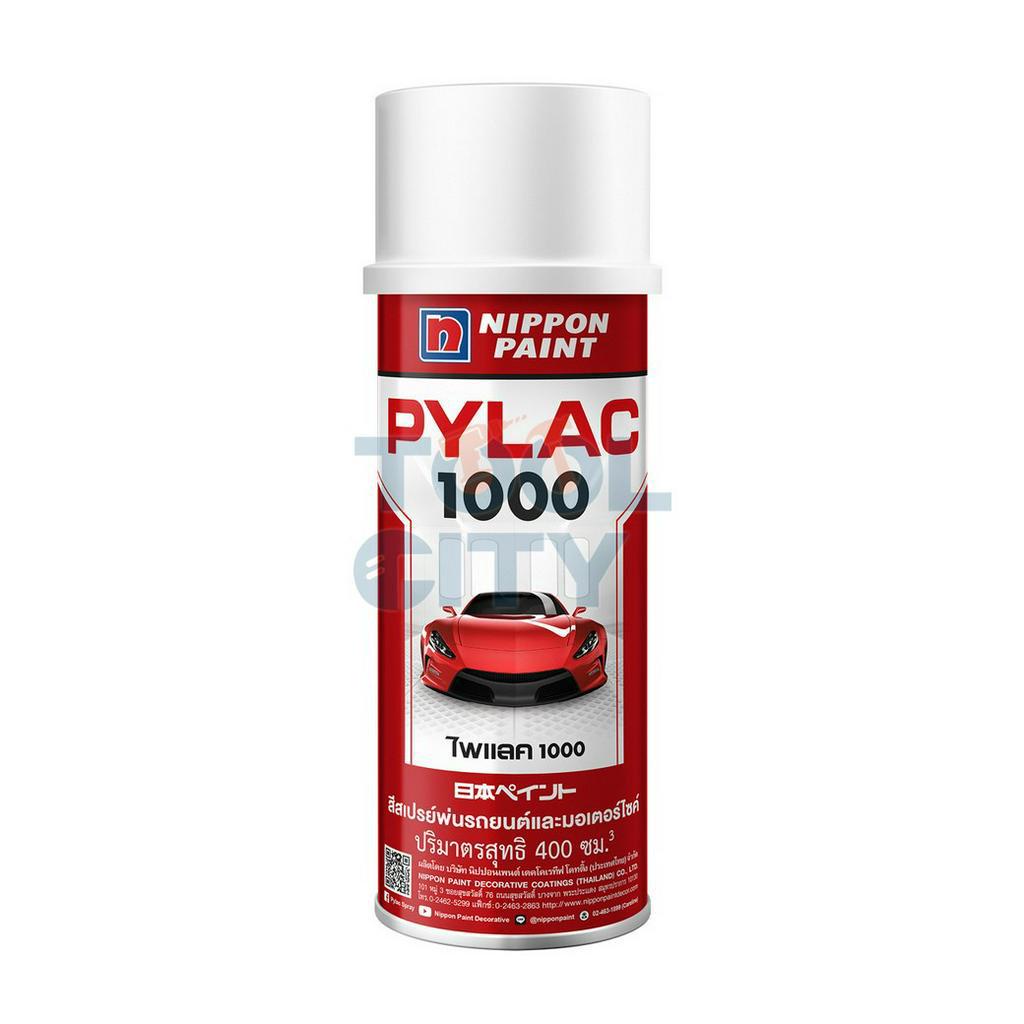 NIPPON PAINT ไพแลค 1000 สีทับหน้าสีฟ้า K18 สามารถออกใบกำกับภาษีเต็มรูป