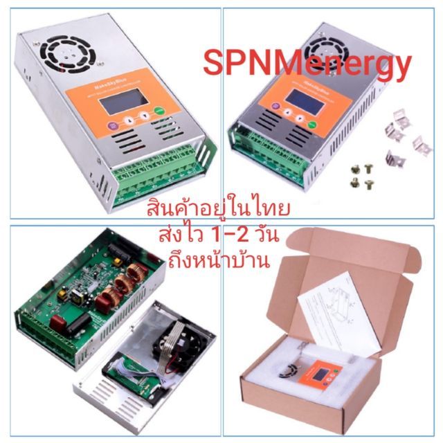 ชาร์จเจอ MakeSkyBlue MPPT Charger 30A 40A 50A 60A 12V 24V 36V 48V Lead Acid Lithium LiFePO4 AGM Batt