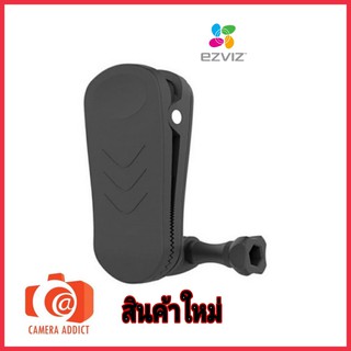 Ezviz Action Camera Mount – Bag Clip  -สินค้าประกันศูนย์ไทย