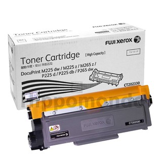 Toner Fuji-xerox รุ่น CT202330 (ดำ) High Capacity