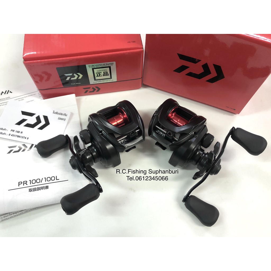 รอกหยดน้ำ ตีเหยื่อปลอม Daiwa PR 100H/100HL