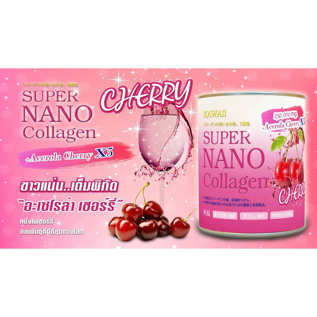 Super nano collagen Acerolay Cherry 250,000 mg X5
