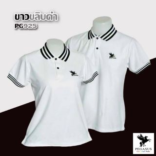 เสื้อโปโล PEGASUS PG925