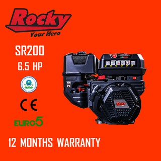 เครื่องยนต์เบนซิน 4 จังหวะ 6.5 แรงม้า Rocky รุ่น SR200 มือดึงสตาร์ท ได้มาตรฐาน CE และ EURO5