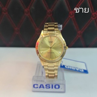 Casio  byMMTIME นาฬิกาแบรนด์แท้สินค้าพร้อมกล่อง