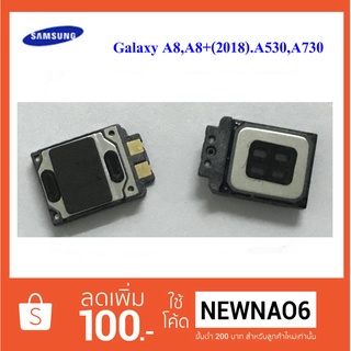 ลำโพงหูฟัง Samsung A530,A730